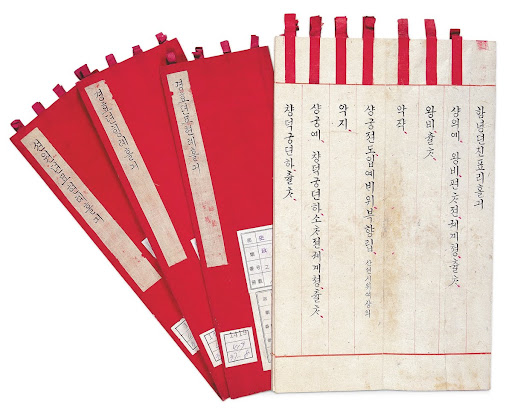 Gyeonghyodweon myohyeonnye holgi etc.