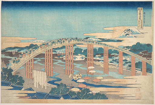 「諸國名橋寄覧　東海道岡崎 矢はぎのはし」|Yahagi Bridge at Okazaki on the Tōkaidō (Tōkaidō Okazaki Yahagi no hashi), from the series Remarkable Views of Bridges in Various Provinces (Shokoku meikyō kiran)