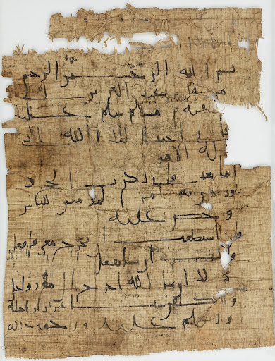 Papyrus Inscribed with Arabic Text