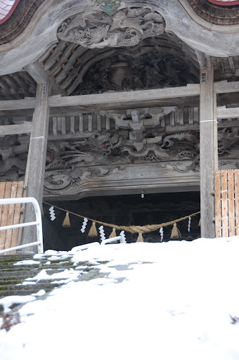 Iwanesawa Sanzan Shrine, Gassan paper