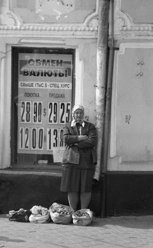 Moscou dos anos 1990. Cotação de câmbio