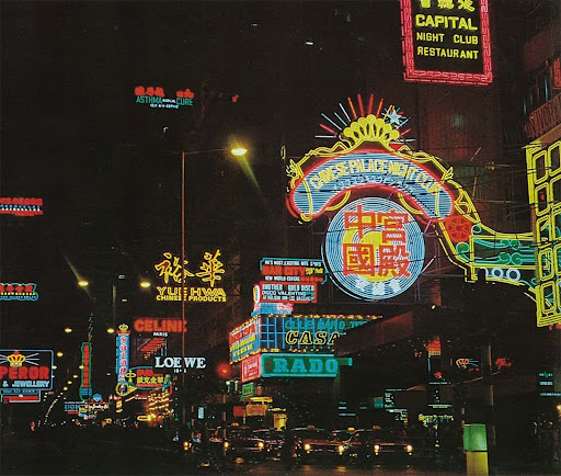 Chinese Palace Night Club