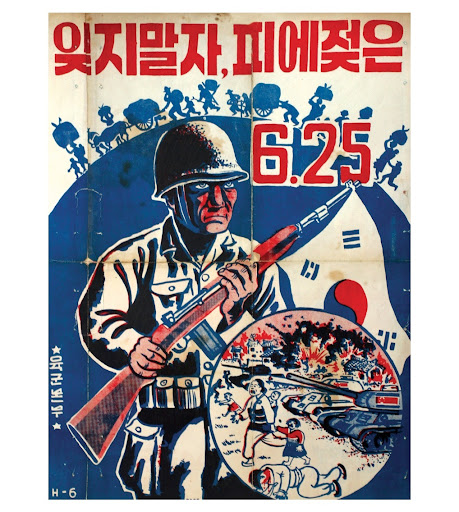Poster against communism