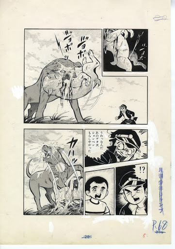 実力犬ジャンボの巻