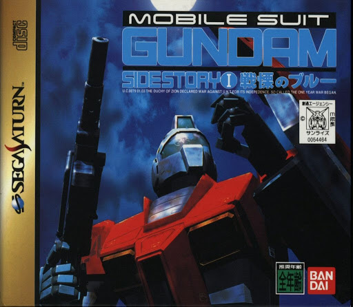 Video game:Sega Saturn Kidou Senshi Gundam Gaiden I: Senritsu no Blue (Mobile Suit Gundam Sidestory I: Horrible