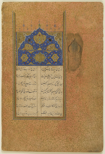 Folio from a Divan (collected poems) by Suhayli (d. 1501-2)