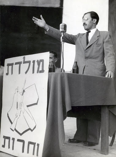 Menachem Begin addressing a party meeting in Tel-Aviv
