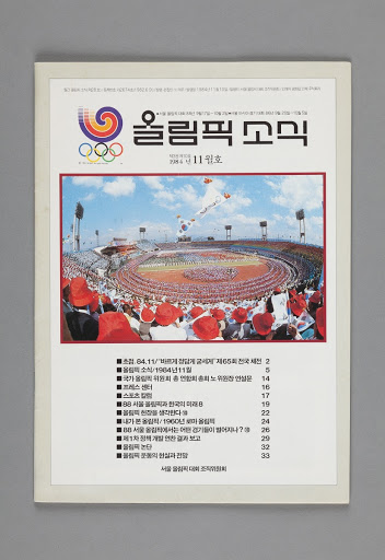 Olympic Games News