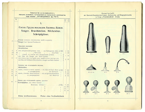 Товарищество "Проводник", Рига. Ч. 2, Хирургические и разные резиновые предметы: [прейскурант, 1 янв. 1912 г.]