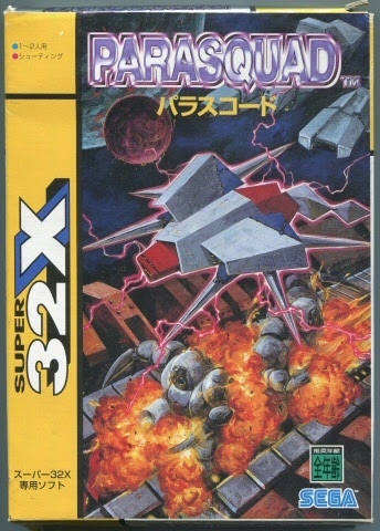 Video game:Sega Super 32X Parasquad - Japanese Edition