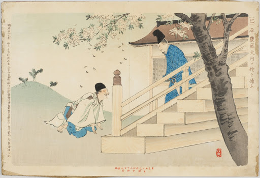 Educational Zodiac 12 Picture(Album)