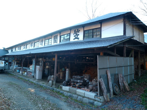 Kuno Toen, Kasama ware