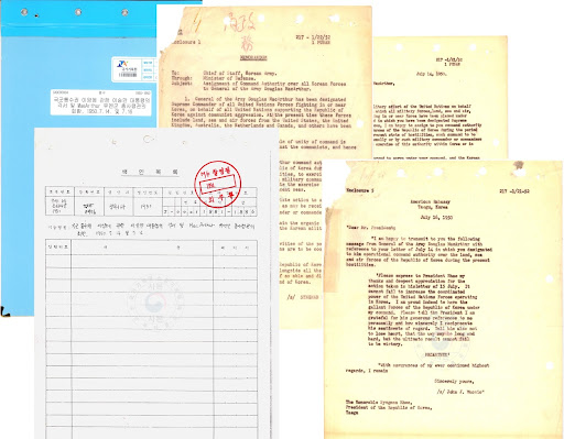 한국군 지휘권 이양서류