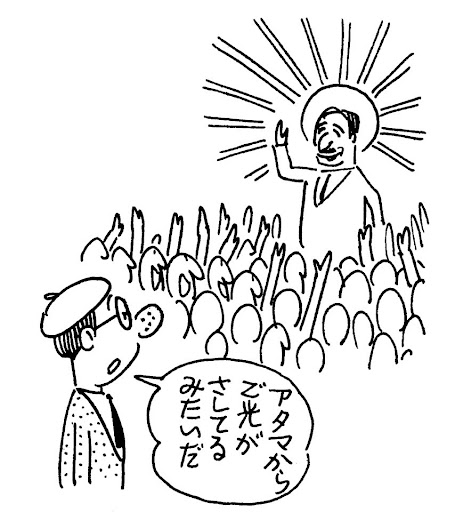 Osamu Tezuka when he met Walt Disney