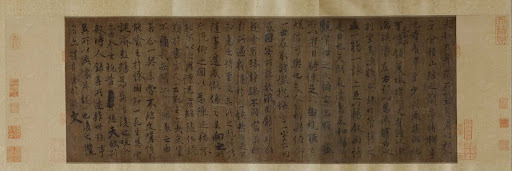 "Lan-ting Xu"Preface to the Poems Composed at the Orchid Pavilion,copy by an artist in the Tang dynasty
