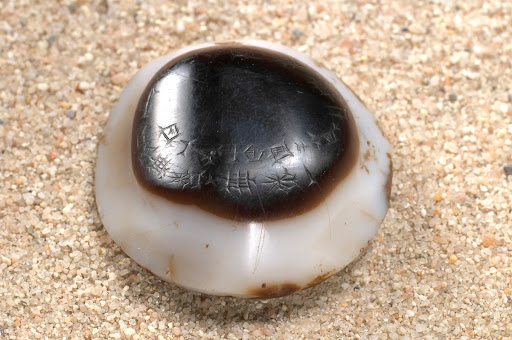 Augenstein with inscription