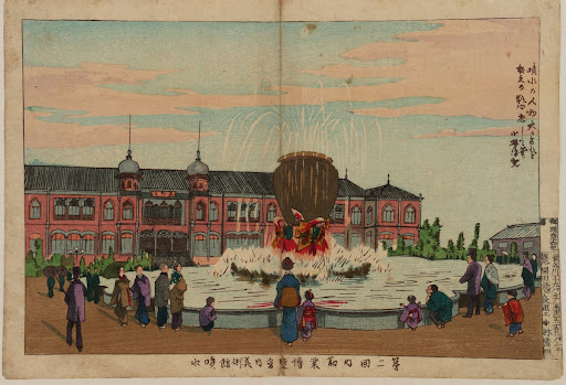 Art Museum Fountain at the Second Domestic Industrial Exposition