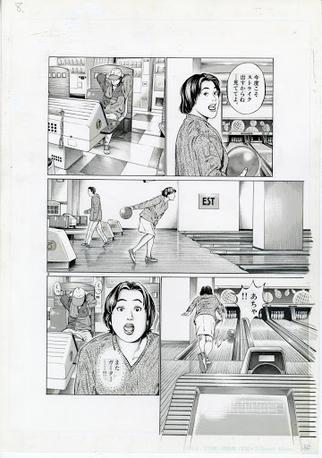 第三百九手　街