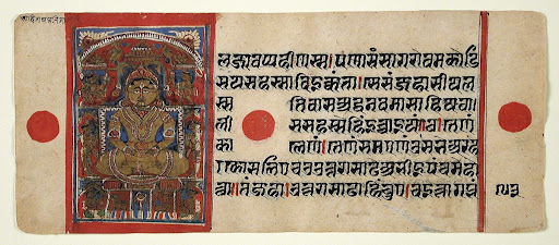 Enthroned Jina Rishabhanatha (Adinatha) in Heaven (recto); Text (verso); Folio from a Kalpasutra (Book of Sacred Precepts)