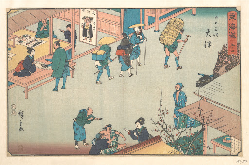 東海道五十三次　大津|Otsu