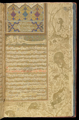 Habib al-siyar (Beloved of virtues) by Muhammad Khwandamir (died ca. 1533-37)
