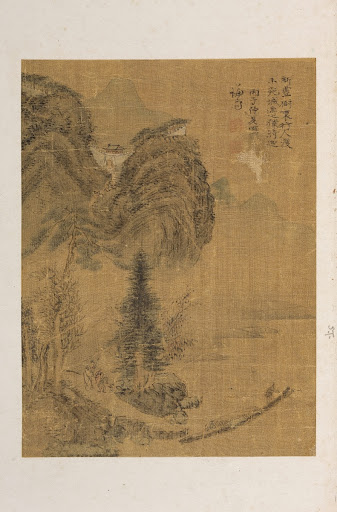 Samjaehwachop Samjaehwachop