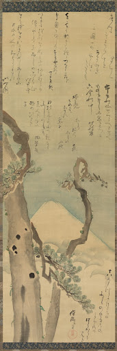 Mt. Fuji through Pines