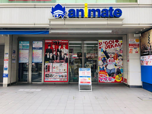 Exterior of the Animate Ikebukuro flagship store