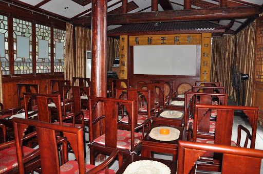 Wang School of Shadow Puppet Theater