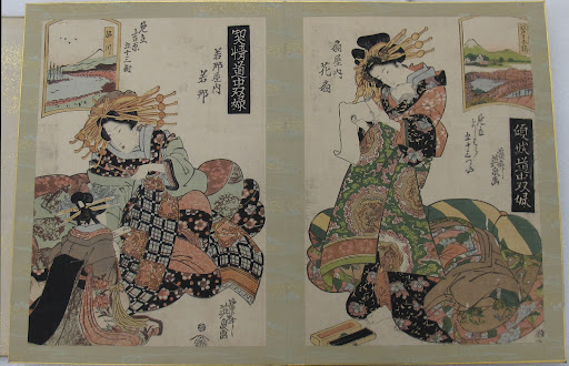 「傾城道中双六　見立よしはら五十三つい」|Album of prints from the series A Tōkaidō Board Game of Courtesans, Fifty-three Pairings in the Yoshiwara (Keisei dōchū sugoroku, Mitate Yoshiwara gojūsan tsui)