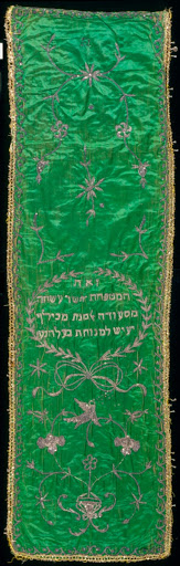 Torah Binder (?)