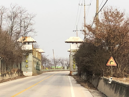 Entrance on Cheorwon area