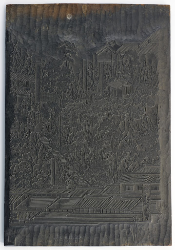 A garden landscape