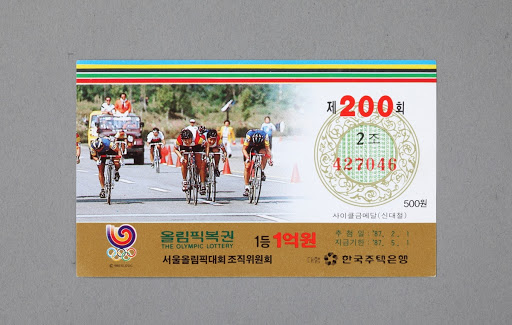 Olympic Games Lottery Ticket