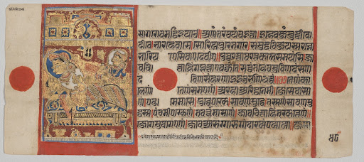 Kalpa-sutra Manuscript with 24 Miniatures: The Birth of Mahavira