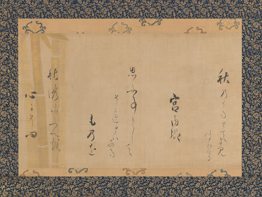 Hanging scroll