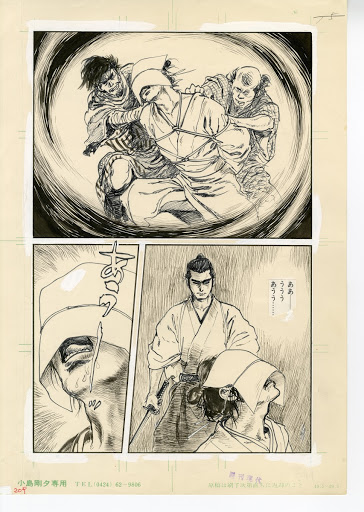 Autumn Water 8. A Takadaimono for an Irezomotsu
