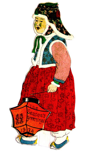 Calender by Elizabeth Keith