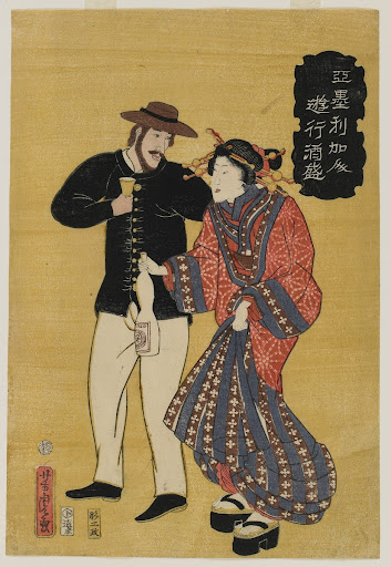 American Drinking and Carousing