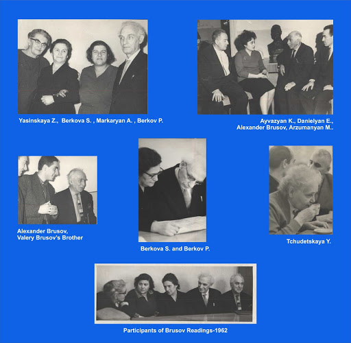 Photos of Brusov Readings