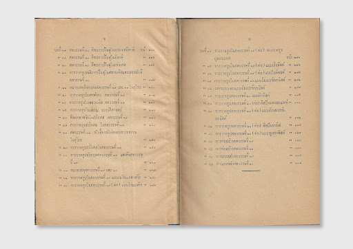 History of Western Art text book written by Marsi