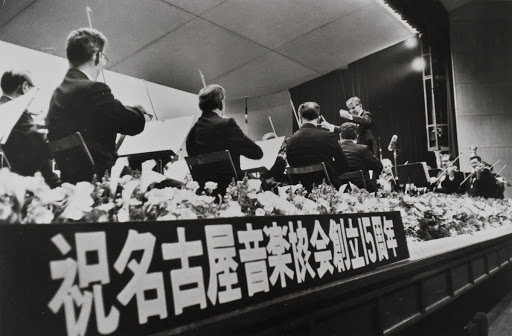 Leonard Bernstein conducting the New York Philharmonic in Nagoya, Japan