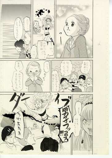 第64話　せんきょ後編