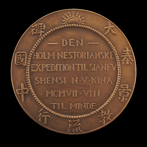 Commemoration of the Holm-Nestorian Expedition to Xi'an 1907-1908 [reverse]