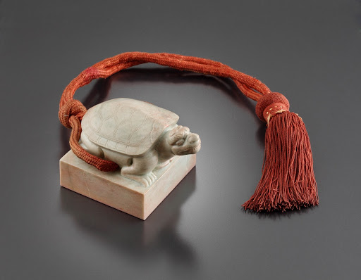 Jade Seal of King Yeongjo