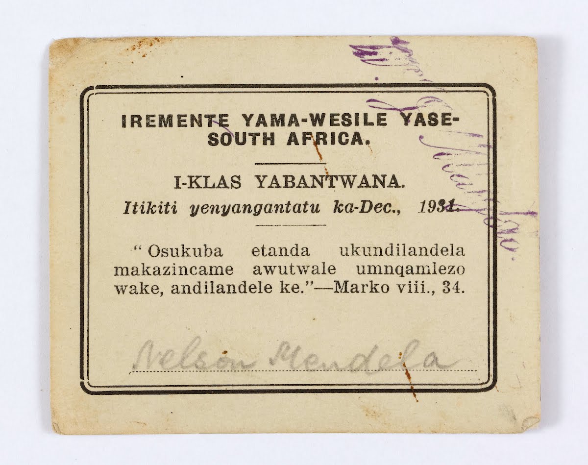 Personal papers: church membership cards (#5)
