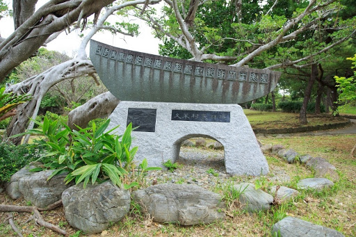 Kumemura 600th Anniversary Monument