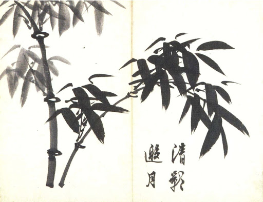 Album of Paintings of Four Noble Plants