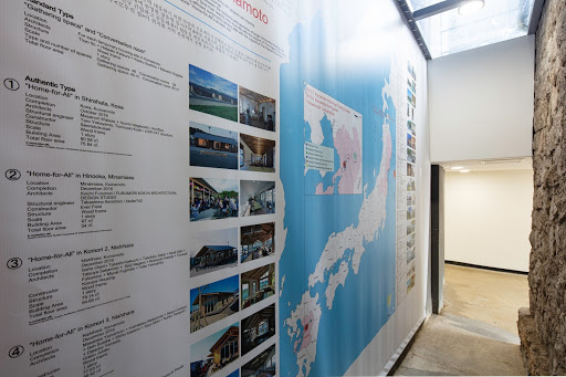 도호쿠 + 구마모토, 일본 모두의 집