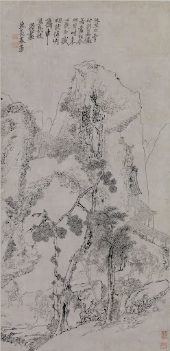 Travellers in the mountains